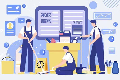 加強(qiáng)全市家政服務(wù)職業(yè)化建設(shè)促進(jìn)就業(yè)創(chuàng)業(yè),濮陽出臺(tái)16條措施,一文了解