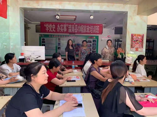 我縣大力推進(jìn)巾幗家政服務(wù)提質(zhì)擴(kuò)容