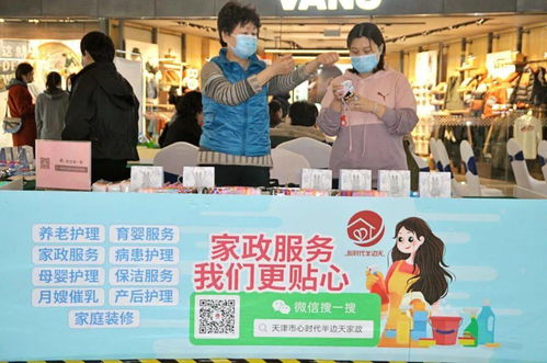 選擇誠信家政服務,就上 家政信用查app