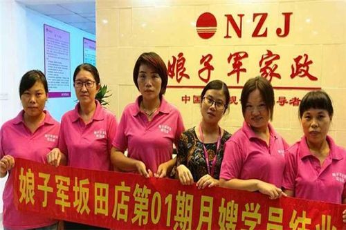 娘子軍家政加盟優(yōu)勢