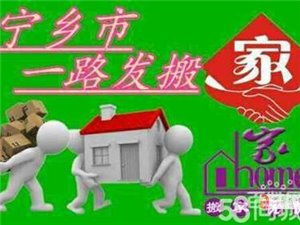 【寧鄉(xiāng)家政服務|寧鄉(xiāng)家政服務信息|寧鄉(xiāng)家政服務大全】-寧鄉(xiāng)在線