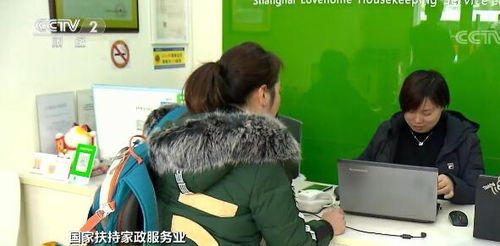 家政行業 擴容提質 朝陽產業前景可期