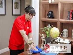 沂水家政服務(wù)大全 專業(yè)便捷，助力美好生活