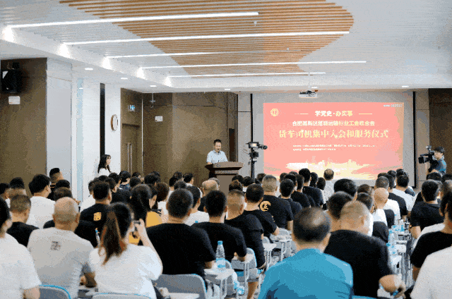 全總調(diào)研組深入合肥調(diào)研 切實(shí)維護(hù)新就業(yè)形態(tài)勞動者權(quán)益，聚焦駕駛員勞務(wù)服務(wù)